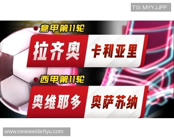 西澳大利亚政府推动意甲海外赛尽管西甲赛事被取消